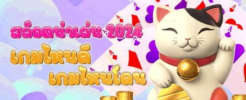 คืนเงินวีไอพีรายสัปดาห์สูงสุด 10%