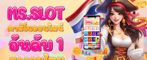 โบนัสรีโหลดรายวัน 20% สำหรับสมาชิกทุกคน